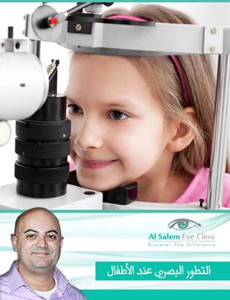 فوائد تغطية العين السليمة ، تمارين لتنشيط العين ، علاج الغمش للبالغين ، تغطية العين السليمة للكبار ، اختلاف قوة النظر بين العينين ، تمارين للعين لعلاج الحول ، ضعف النظر في العين اليسرى ، العين اليمنى اقوى من اليسرى