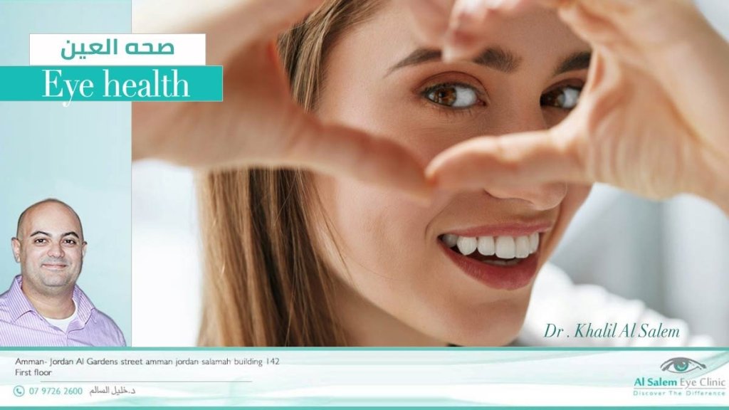 حول العين الأنسي ، حول أنسي خلقي ، حول أنسي تكيفي ، حول أنسي من شلل أعصاب العين ، كيفية علاج الحول الأنسي في الأردن