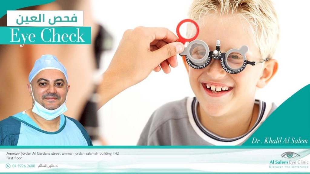 حول العين الأنسي ، حول أنسي خلقي ، حول أنسي تكيفي ، حول أنسي من شلل أعصاب العين ، كيفية علاج الحول الأنسي في الأردن